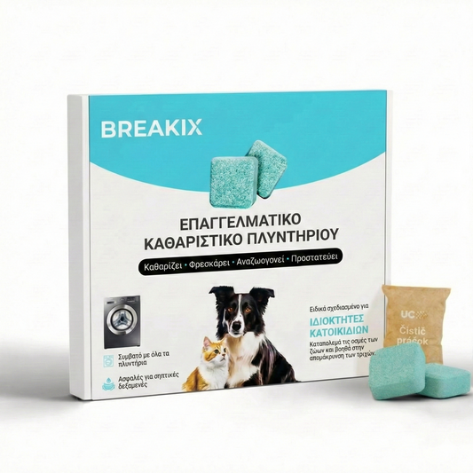 Καθαριστικό πλυντηρίου ρούχων Profi – ενεργά ένζυμα