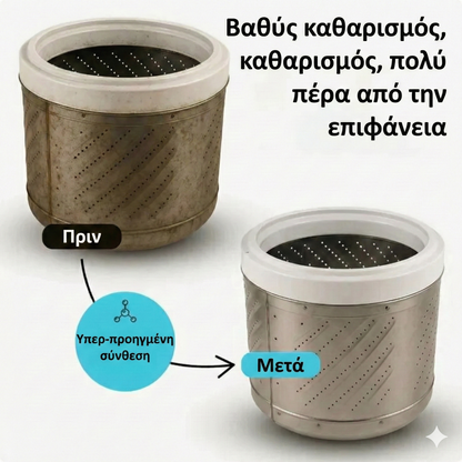 Καθαριστικό πλυντηρίου ρούχων Profi – ενεργά ένζυμα